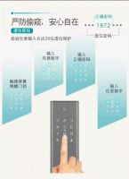 智能锁什么品牌比较好 西门子带给你足够安全保障