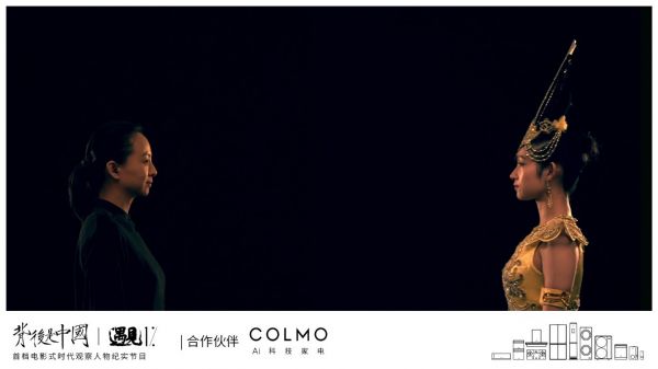 COLMO遇见1%,以简驭繁践行静观之道