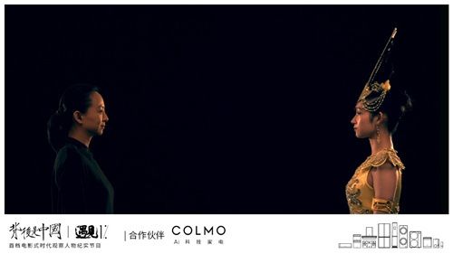 COLMO遇见1%，以简驭繁践行静观之道