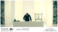 COLMO遇见1%,以简驭繁践行静观之道