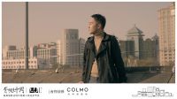 COLMO遇见1%,以简驭繁践行静观之道