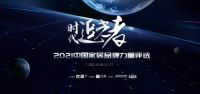 大金空调数字化创新再造时代荣光，展现不俗空气影响力