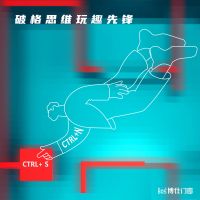 观展｜看博仕门窗如何重塑空间，大胆畅想 玩转2021广州设计周
