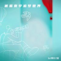 观展｜看博仕门窗如何重塑空间，大胆畅想 玩转2021广州设计周