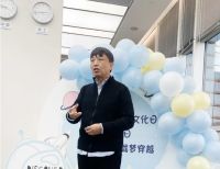 传承强文化，逆风更飞扬