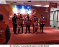 狮王瓷砖首届花火节万人超燃挑战赛工厂大店赛区双城联动首战圆满收官！