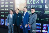 米兰之窗&宁波设计周丨创意改变生活,设计启迪未来