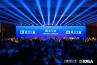 米兰之窗&宁波设计周丨创意改变生活,设计启迪未来