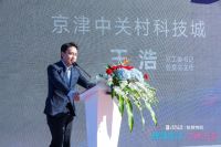 居然之家天津宝坻智慧物流园盛大开园，打造家居产业新标杆