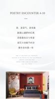 【YASLAN】给予空间一份浪漫，丰富你的