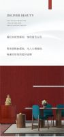 【YASLAN】给予空间一份浪漫，丰富你的