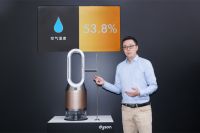 专注冬季室内空气健康,防止“二次污染”,戴森助力健康家居生活