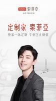 索菲亚整家定制战略蓄势待发，六位媒体界大咖组团评测直呼震撼