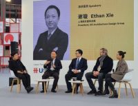 鼎实建筑设计集团总裁谢璇受邀出席第三届 FutureLab教博会