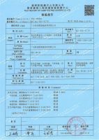 美诗固系统门窗 | 权威机构检测，达国标最高级标准的平框门窗，品质家居贴心呵护！