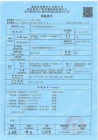 美诗固系统门窗 | 权威机构检测，达国标最高级标准的平框门窗，品质家居贴心呵护！