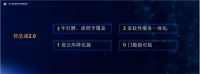 酷家乐智造通2.0发布：设计即拆单，0门槛做对接，开启设计智造普惠时代