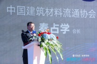 居然之家天津宝坻智慧物流园盛大开园,打造家居产业新标杆