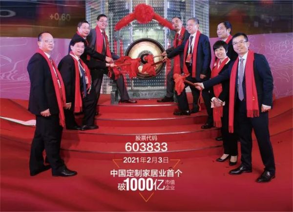 8个月业绩破5亿，揭开星之家势如破竹的奥秘