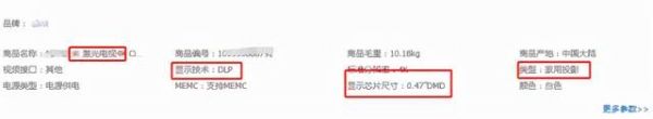激光电视与激光投影仪哪个好，实力好文这篇都告诉你