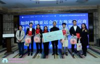 顾家家居携手清华大学深化体育营销 加速品牌年轻化
