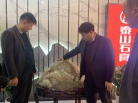 泰山石膏两湖区域武汉展厅亮相暨武汉经销商座谈会成功举办