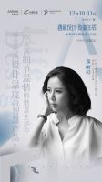 2021广州设计周｜箭牌卫浴邀您体验美好智慧生活
