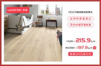 得高双十二年终盛典，国际家居精品放心购！