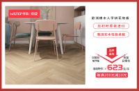 得高双十二年终盛典，国际家居精品放心购！