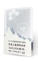 匠心坚守，实力见证 | SAKURA樱花获2021中国家居品牌力量榜三大奖项
