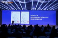 “有备无患 安若泰山”，欧铂尼室内防火门首发！