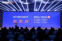 “有备无患 安若泰山”，欧铂尼室内防火门首发！