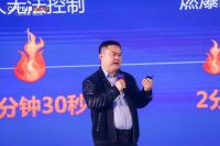 “有备无患 安若泰山”，欧铂尼室内防火门首发！