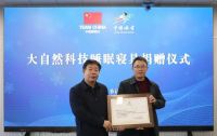 大自然床垫助力中国冰雪运动，向世界展示中国力量