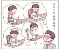 要坐端正哦！明基MindDuo 2 Plus智能儿童台灯新品上市