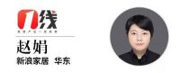 家电一线⑯千亿市场+独居经济加持 宠物家电市场迎来黄金赛道
