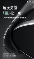 新征程！OPPO自研芯片即将发布，国产科技企业迎来新突破