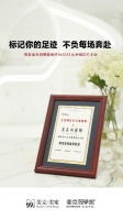 2021北京网红打卡地推荐榜单出炉！美克洞學館上榜