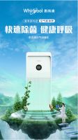 空调真的可以不用清洗吗？惠而浦教你一键搞定