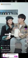 直男奇葩好物推荐大赏 “真快乐”新赛事#男女居家好物心愿榜#爆笑全网