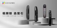 “十大智能家居品牌”榜单揭晓，萤石网络连续4年榜上有名