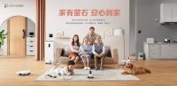 “十大智能家居品牌”榜单揭晓，萤石网络连续4年榜上有名