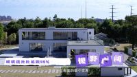 《给你看个好东西》x 贝克洛门窗：拒绝门窗“内卷”，我实现了视野自由！