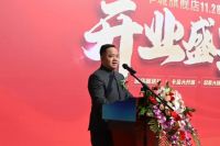 【扬帆起航】 国达陶瓷丰城旗舰店盛大开业