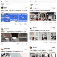 土巴兔APP改版上线  三大模块升级完善家装内容生态