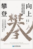 同档期口碑第一影片《无尽攀登》热映中，华耐家居鼓劲再攀行业高峰(2021-12-09 15:26:19)
