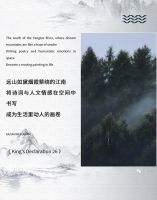 【领绣·菁华】东方禅意丨水墨画里看都市空间