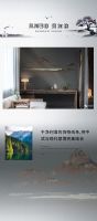 【领绣·菁华】东方禅意丨水墨画里看都市空间