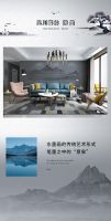 【领绣·菁华】东方禅意丨水墨画里看都市空间