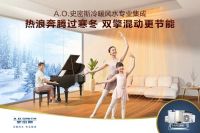 精研产品为美好生活创造新价值